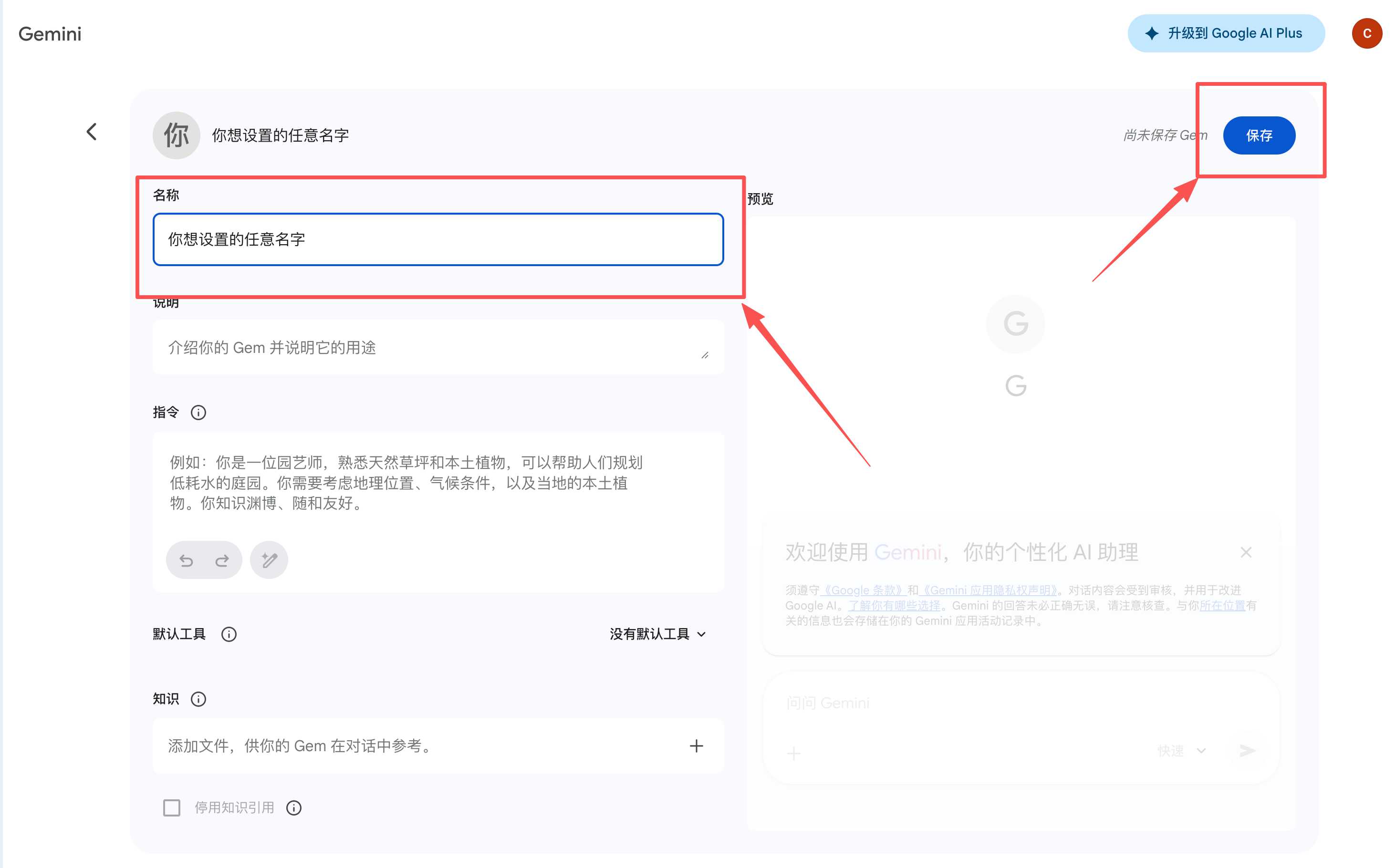 谷歌Gemini,Gemini出问题了,,,