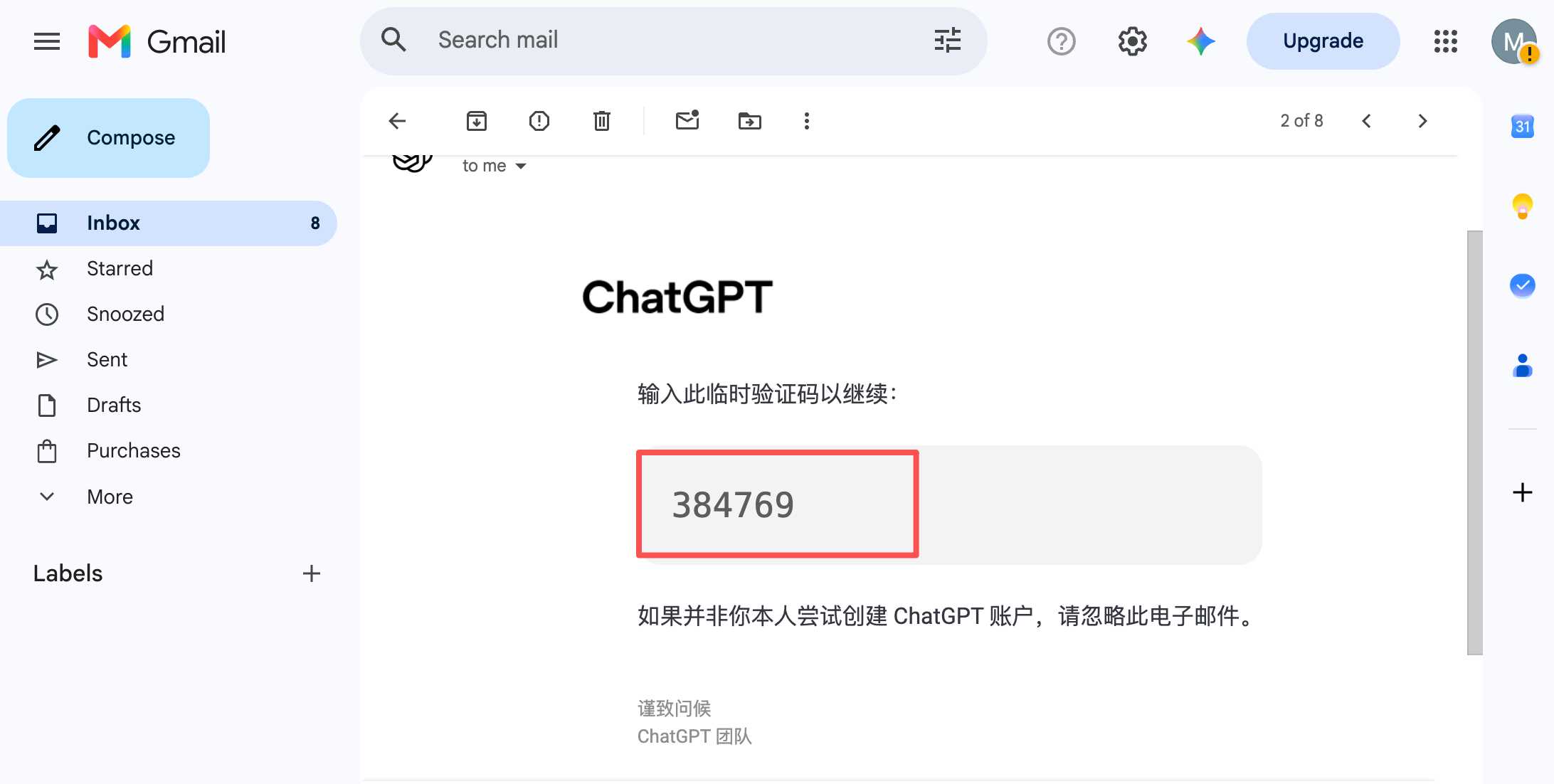 谷歌登录,GPT注册,谷歌授权登录
