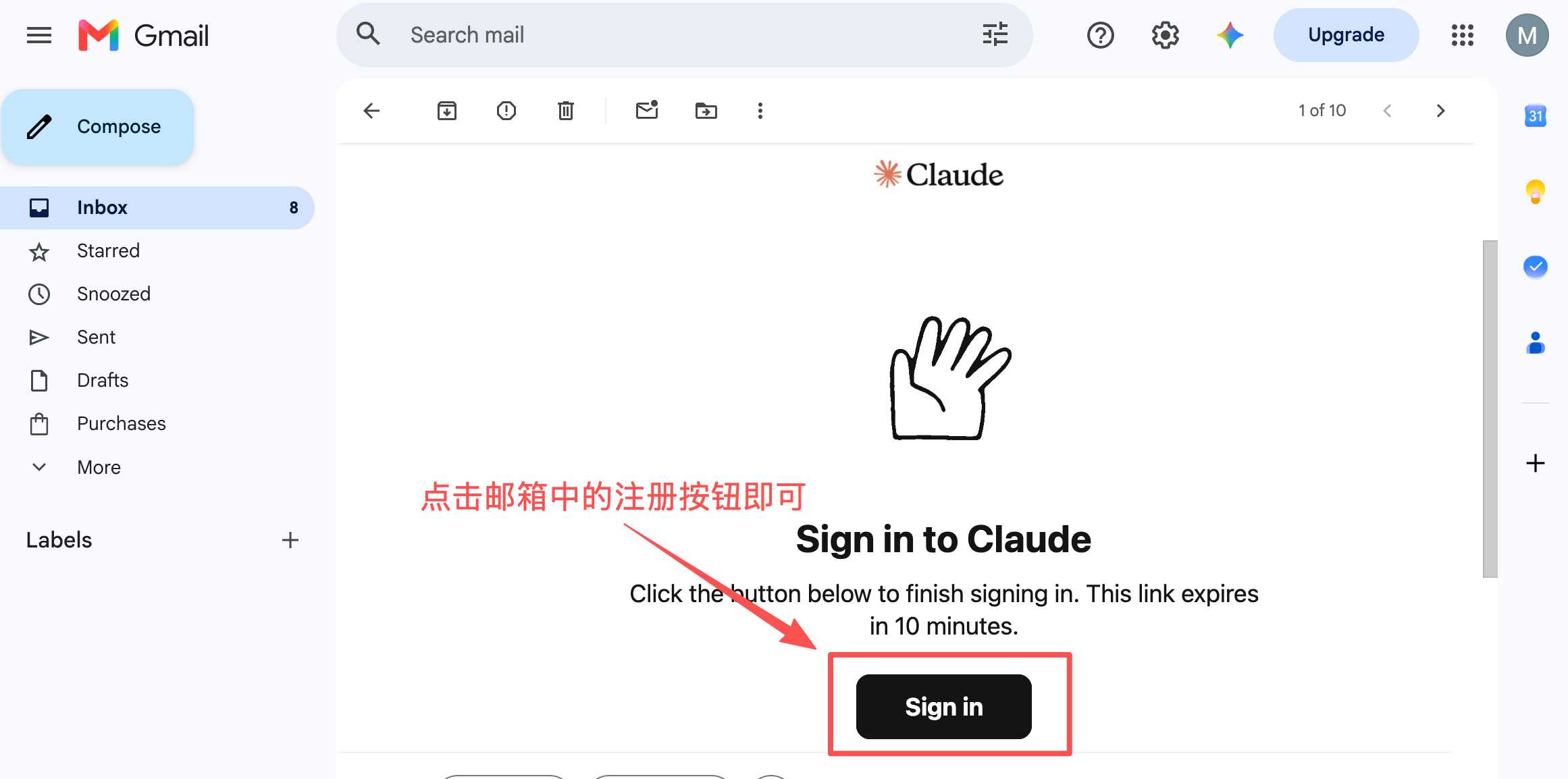 谷歌登录,GPT授权登录