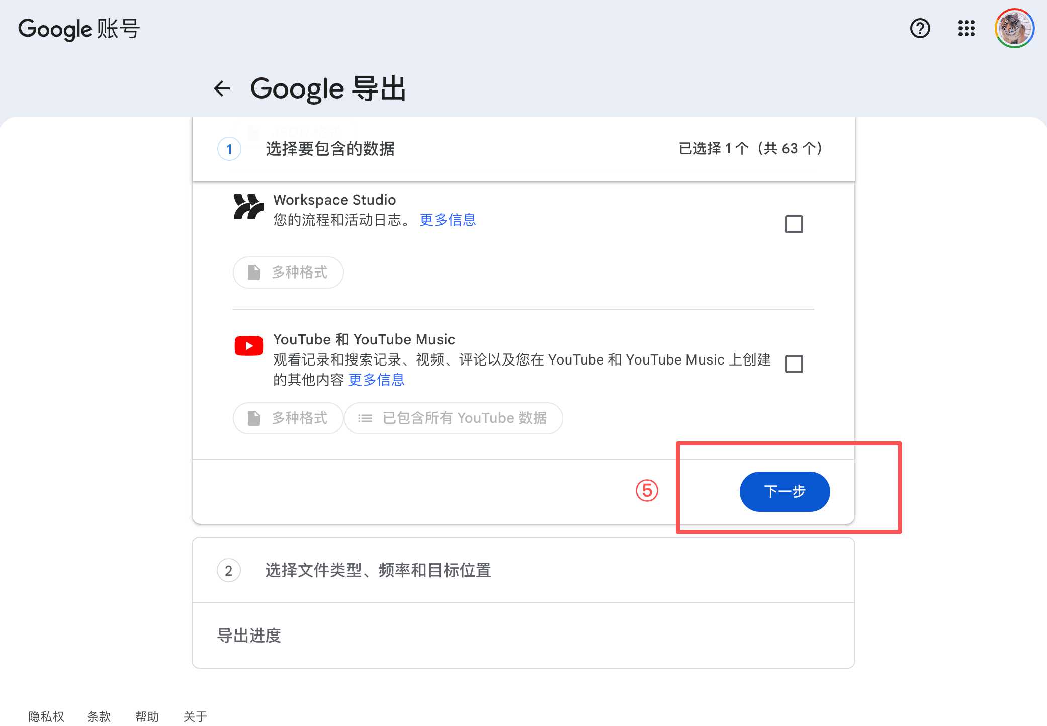 谷歌账号注册,gmail邮箱注册,google账号归属地