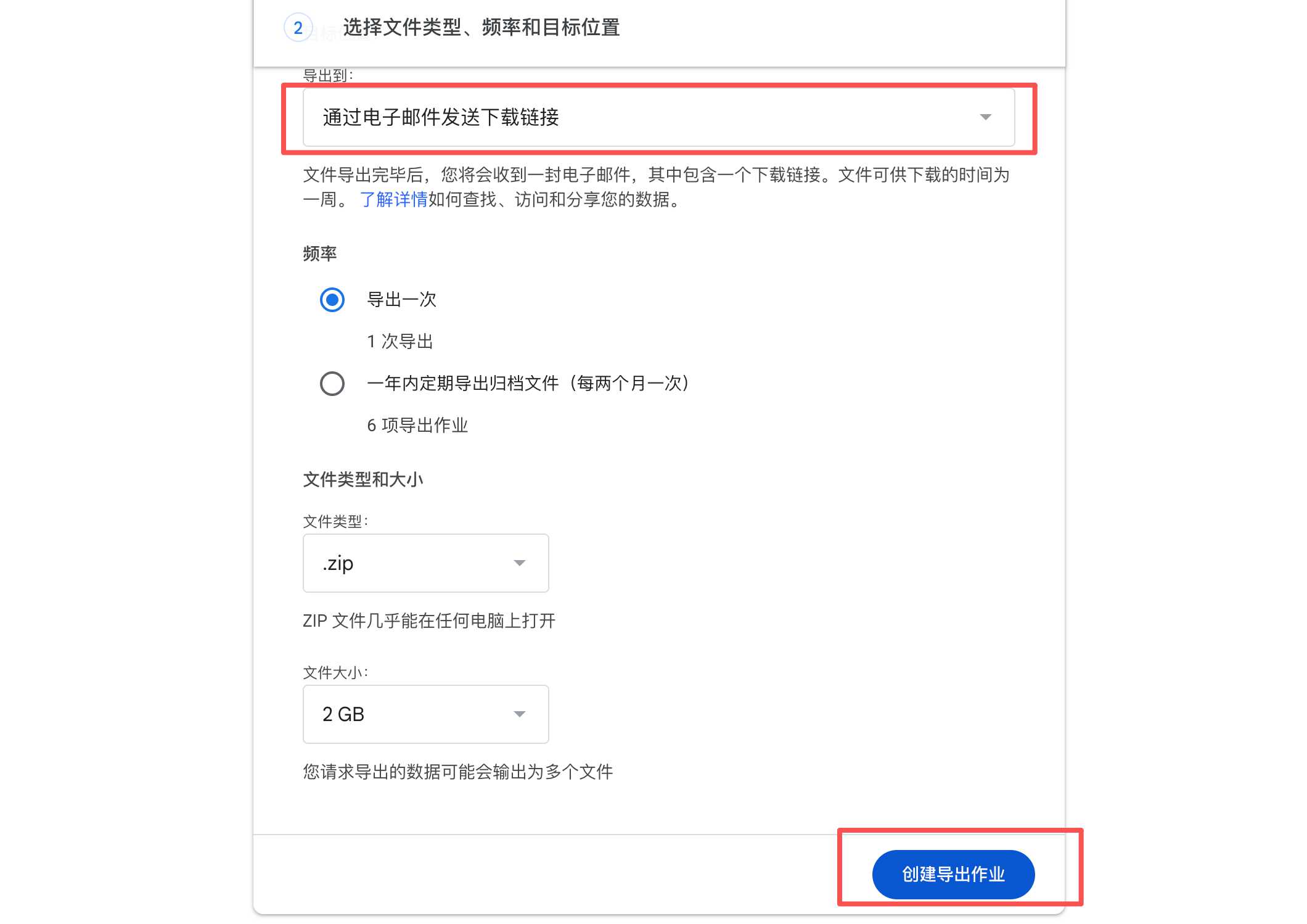 谷歌账号注册,gmail邮箱注册,google账号归属地