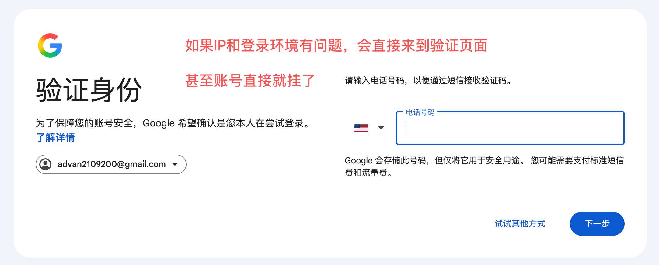 全新谷歌账号,谷歌登录,谷歌验证