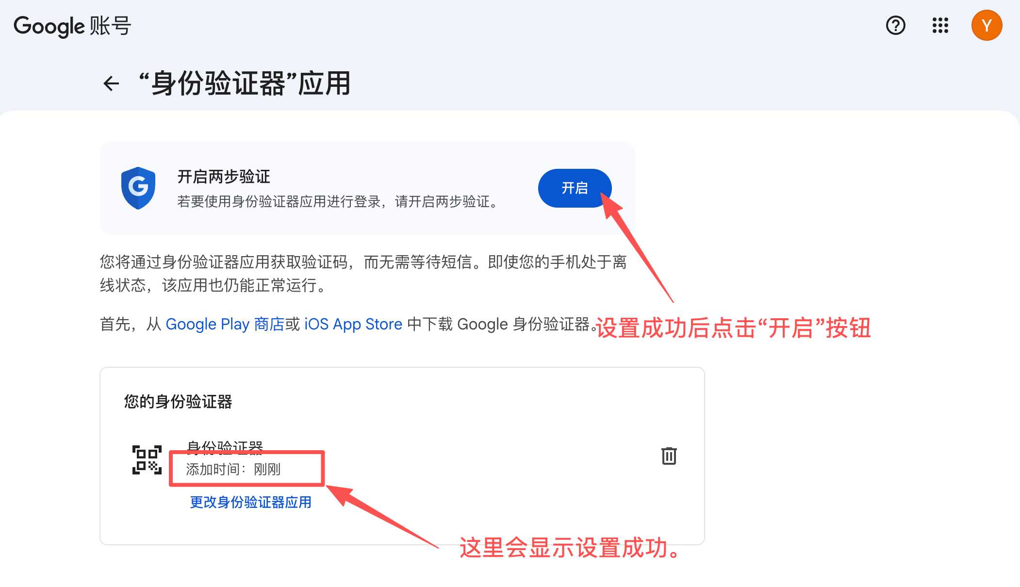 全新谷歌账号,谷歌登录,谷歌验证